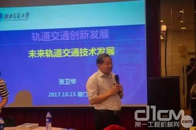 西南交通大学校长访问厦工公司_行业资讯_第一工程机械网