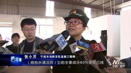 可怕!常用的这个清洁"神器"若使用不当,它能瞬间掀掉屋顶烧光衣服