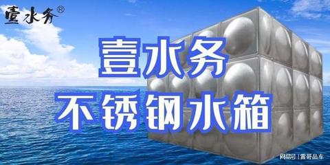 广州工程水箱汕头龙湖壹水务人防水箱