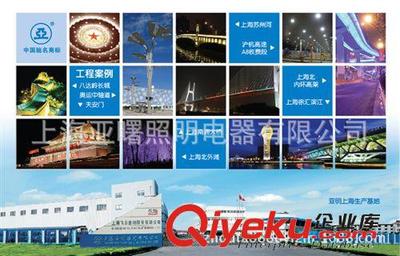 工矿灯具GC168-J70/35W灯具亚明1923金卤灯具-上海亚曙照明电器提供工矿灯具GC168-J70/35W灯具亚明1923金卤灯具的相关介绍、产品、服务、图片、价格上海亚曙照明电器、亚明系列;各种灯具;镇流器;金卤灯;钠灯;LED产品;1923;节能灯;泛光;投光灯;工厂;家居;照明;消防应急照明;飞利浦照明