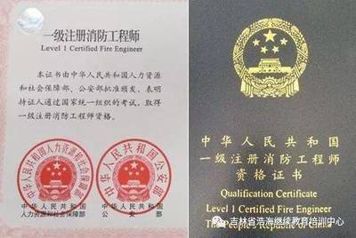 黄金”职业资格十二证统计,看看你考过哪个?