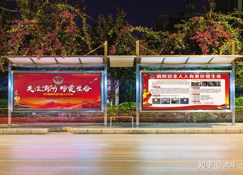异形消防宣传栏定制-众艺联合标识 - 
