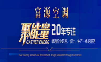 靖江市富源空调设备厂消防工程的重要性和实施策略